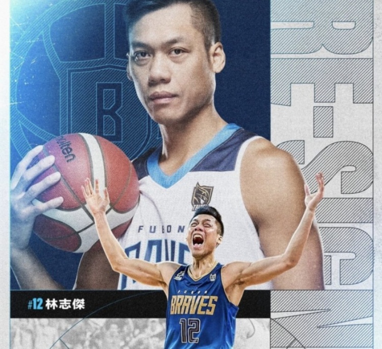 不老傳奇！林志杰和富邦勇士提前續(xù)約 將開(kāi)啟職業(yè)生涯第23季