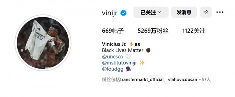  表忠心！維尼修斯將社媒頭像更換為親吻皇馬隊徽照片