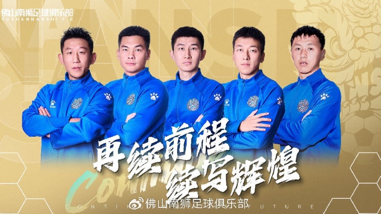  官宣 | 張興博、楊超、李博文、常飛亞、姚璽龍續(xù)約