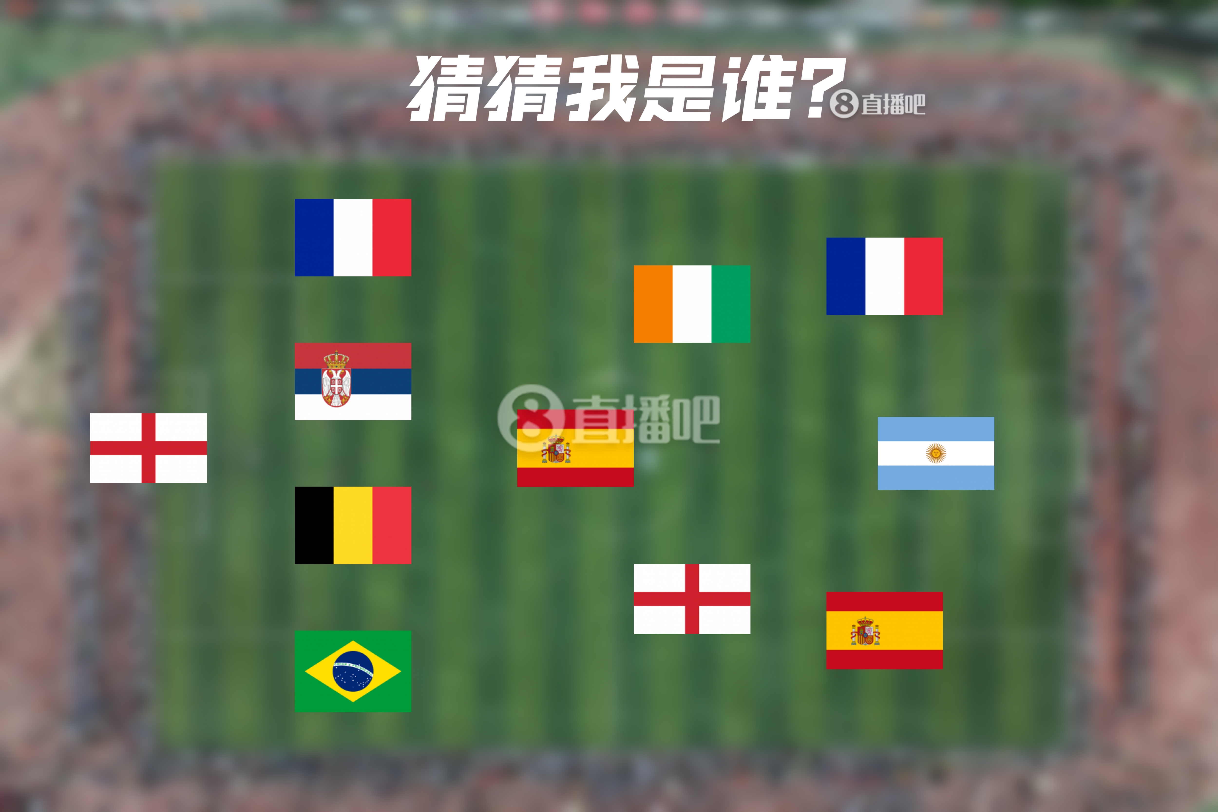  How old are you！明日曼城連續(xù)4年遇皇馬，猜猜看首次見面的11人