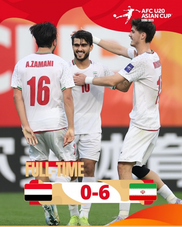  U20亞洲杯C組：伊朗6-0大勝也門，小組賽豪取兩連勝