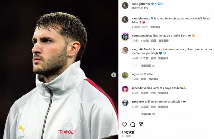  為米蘭打進(jìn)制勝球！S-希門尼斯社媒紀(jì)念：這只是開始！
