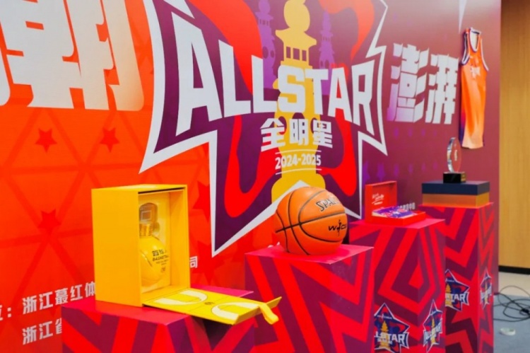  恭喜李彤入選！WCBA全明星周末發(fā)布會在杭州黃龍體育中心舉行