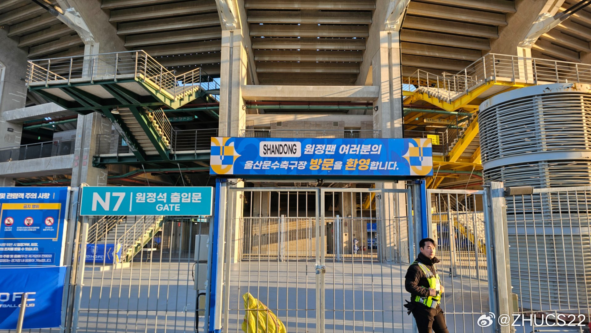  博主：蔚山現(xiàn)場工作人員、轉(zhuǎn)播車、安保在準(zhǔn)備撤場，場外一片安靜