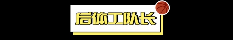  1勝31負(fù)，也能進(jìn)季后賽？
