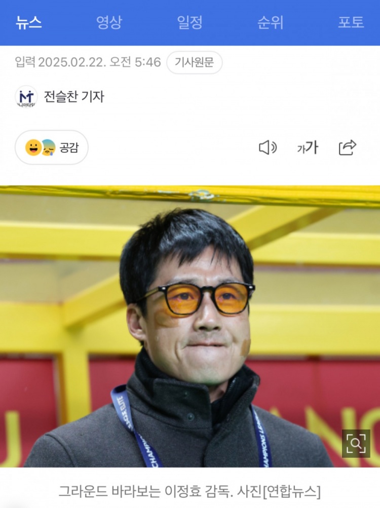  李正孝：作為獨(dú)苗的光州FC將捍衛(wèi)K聯(lián)賽尊嚴(yán)，目標(biāo)晉級(jí)亞冠八強(qiáng)