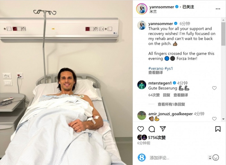  索默社媒曬照：感謝大家的支持和祝福，我專注于康復