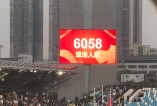  世青賽門票爭奪戰(zhàn)！共6058名觀眾現場觀戰(zhàn)U20國足vs沙特國青