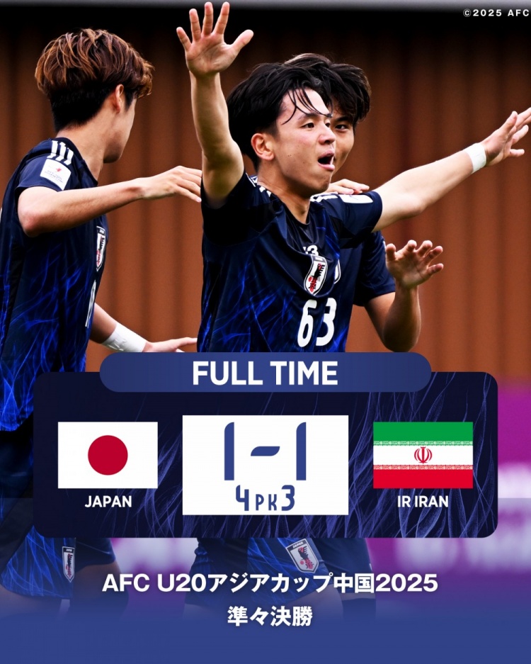  日本U20主帥：獲世青賽資格后松了口氣，接下來要成為亞洲王者