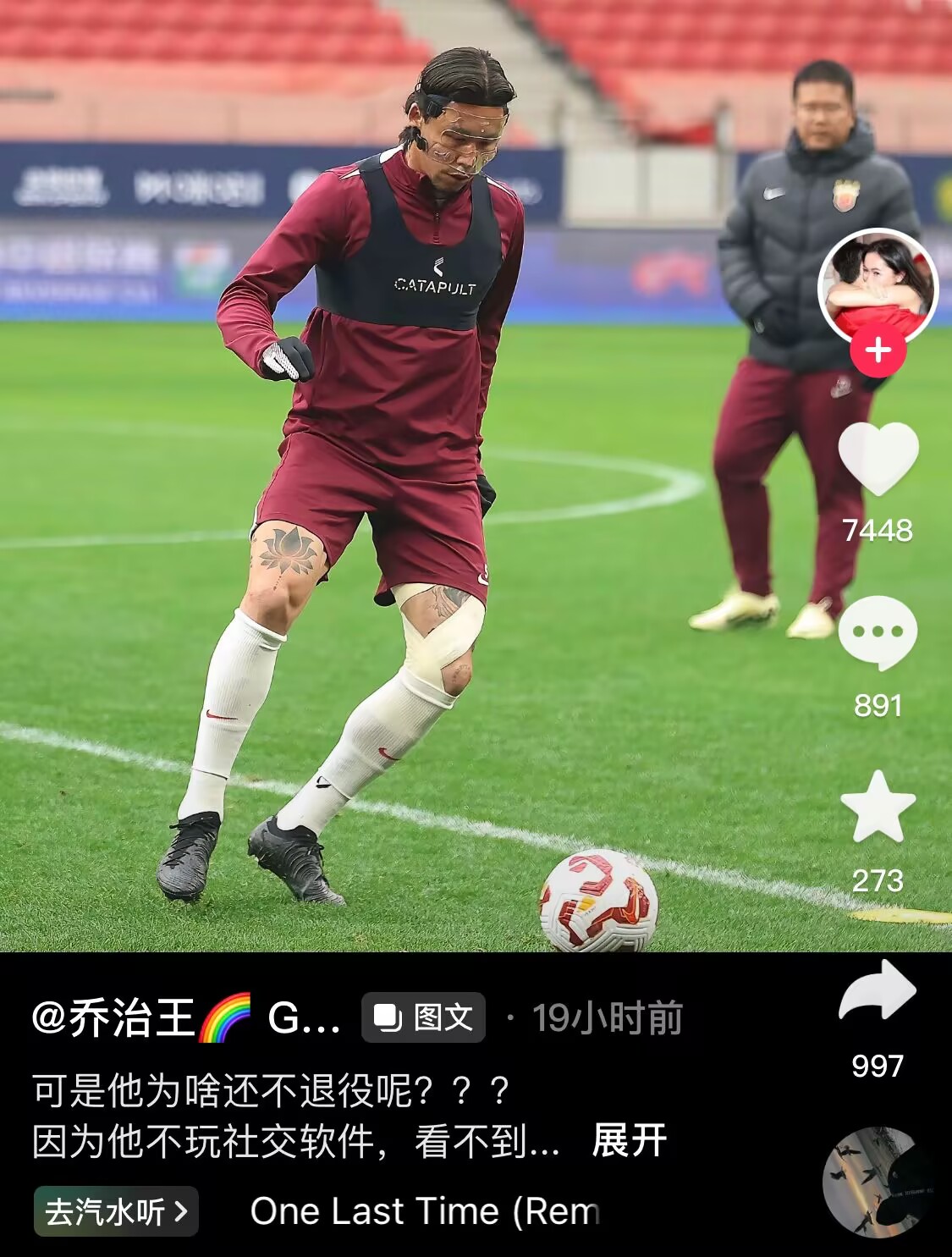  感人肺腑！張琳芃妻子曬照：可是他為啥還不退役呢？？？