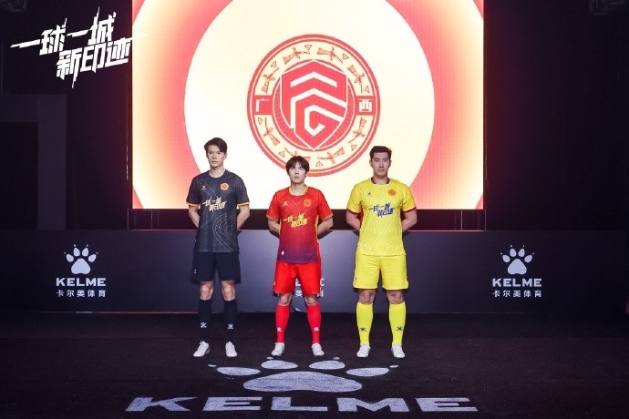  全新戰(zhàn)袍，榮耀啟程｜廣西平果足球俱樂部2025賽季球衣正式發(fā)布！