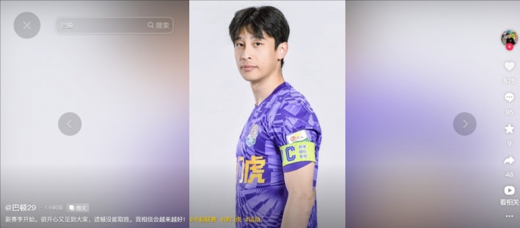  擔(dān)任右后衛(wèi)！巴頓發(fā)文總結(jié)：很開心又見到大家，遺憾沒能取勝