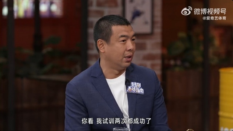  徐亮：球員時(shí)留洋試訓(xùn)兩次都成功了，但因?yàn)榫銟凡康臓砍毒褪呛茈y
