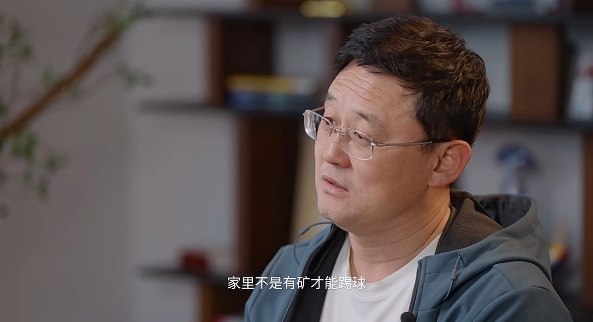 孫繼海：不是家里有礦才能踢球！想大家知道中國足球有人做正確事