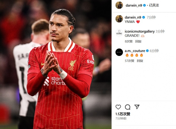  第87分鐘替補(bǔ)登場(chǎng)，利物浦2-0紐卡后努涅斯更新社媒：YNWA ??