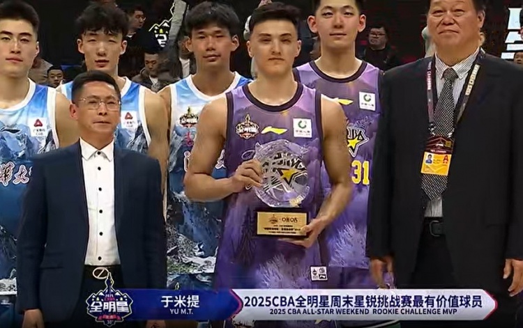  斬獲星銳賽MVP！于米提11中6砍并列最高20分