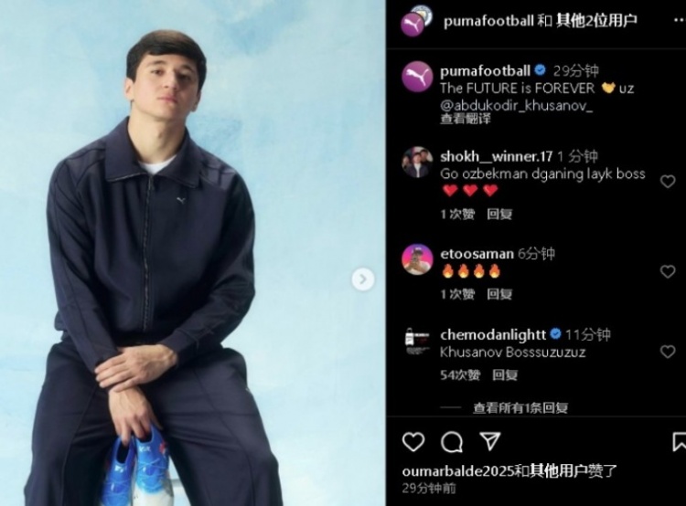  表現(xiàn)不俗！21歲曼城后衛(wèi)胡桑諾夫更新社媒：未來永無止境