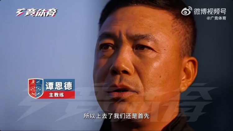  首次征戰(zhàn)中乙！廣州蒲公英主帥：球隊第一階段目標(biāo)進(jìn)入沖甲組