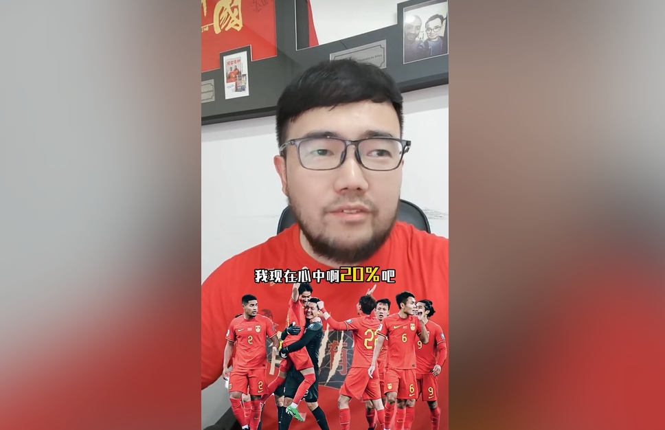  潘偉力：我覺得國足進美加墨概率20%，印尼歸化升級&沙特換了教練