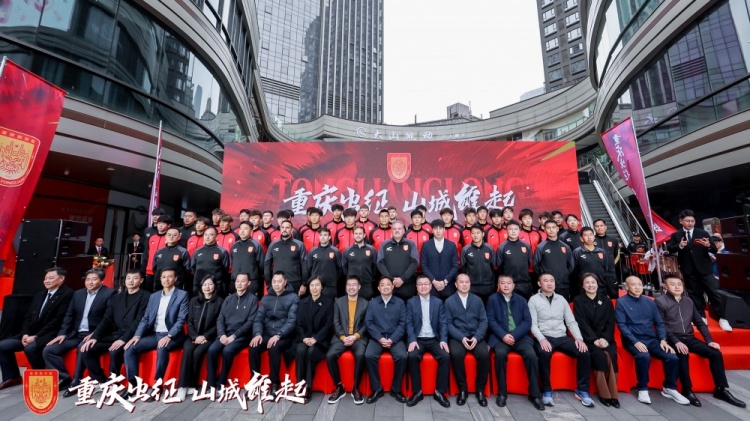  重慶銅梁龍新賽季中甲出征儀式今日上午舉行，新賽季主打攻勢足球