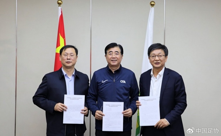  中國(guó)足協(xié)、江蘇省體育局、南京體育學(xué)院簽約共建足球裁判學(xué)院