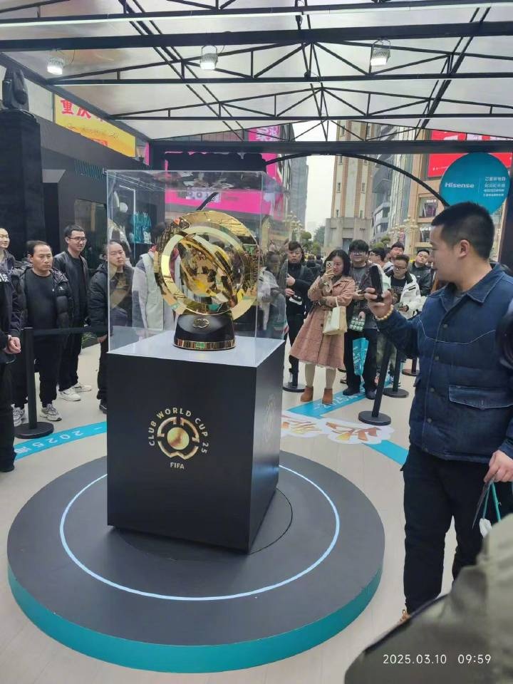  世俱杯獎杯在重慶進行展示，球迷：比我想象中大多了