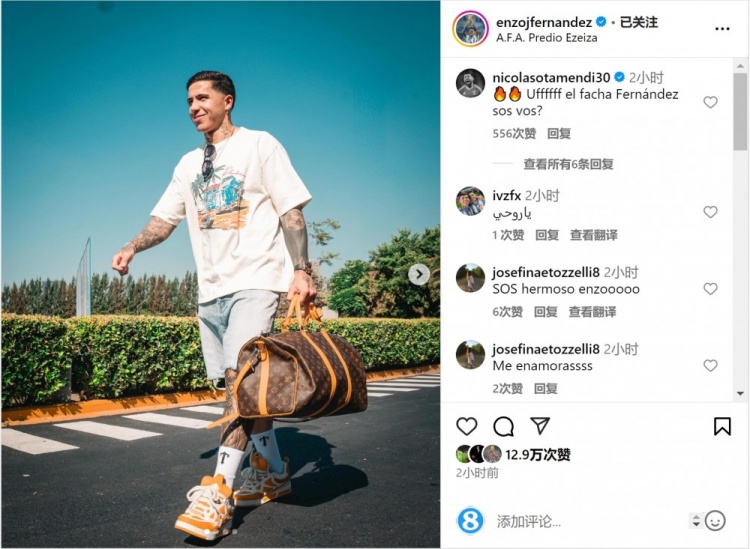 笑容洋溢！恩佐社媒曬前往阿根廷隊(duì)報(bào)到照片，將對(duì)陣烏拉圭、巴西