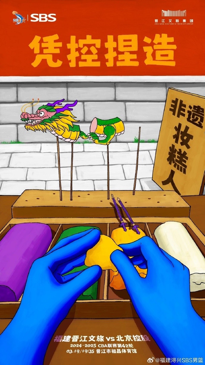  憑控捏造！再接再厲，明晚主場(chǎng)戰(zhàn)北控