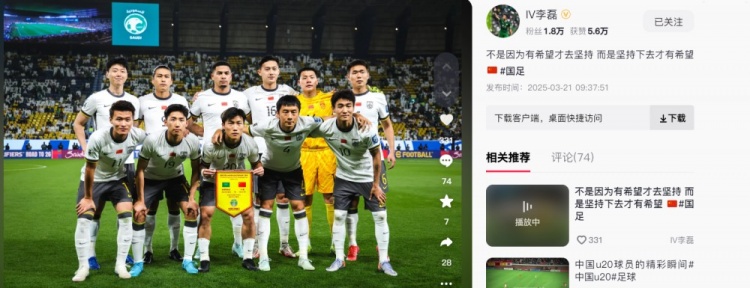  李磊發(fā)文：不是因為有希望才去堅持，而是堅持下去才有希望