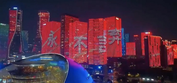  主場(chǎng)氛圍拉滿！杭州全城掀起“中國(guó)紅”燈光秀，為國(guó)足助威