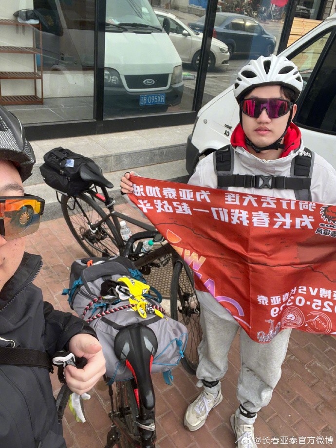  真愛！亞泰球迷7天騎行747公里，將前往大連客場為球隊助威