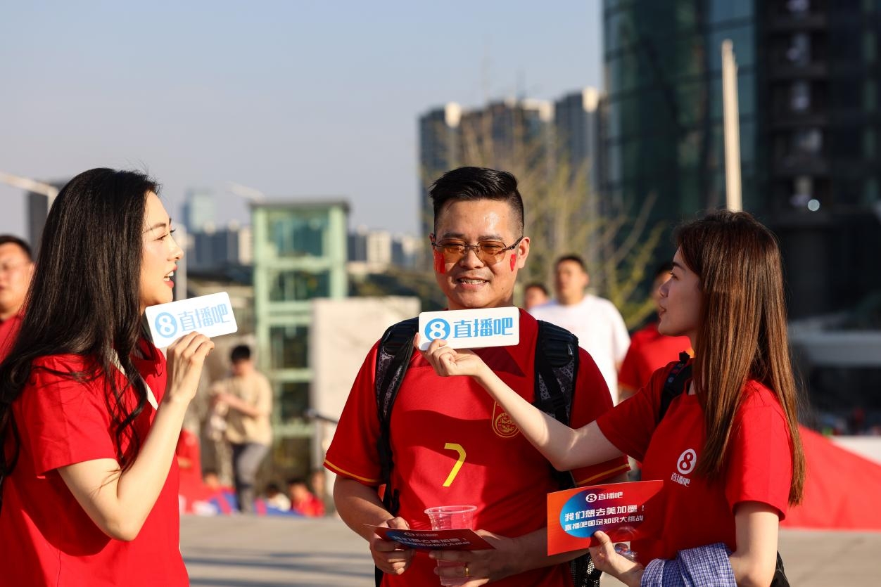  直播吧助威團(tuán)賽前集結(jié)！“大蓮花”再現(xiàn)中國(guó)足球二十年不遇盛景