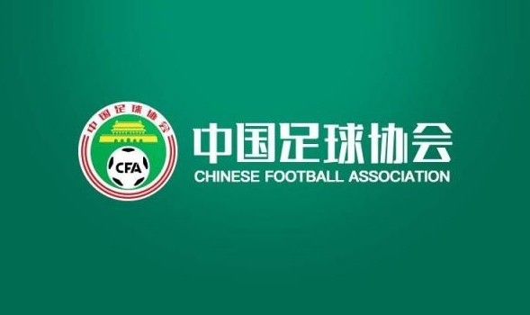  吧友去投個簡歷？中國足協(xié)14個崗位計劃招聘15人